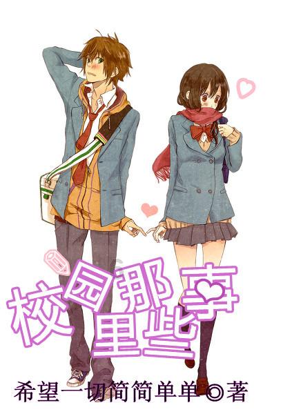 职场新手，如何快速适应职场，并取得快速进步？