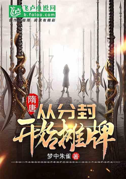 全民烧脑3去广告版